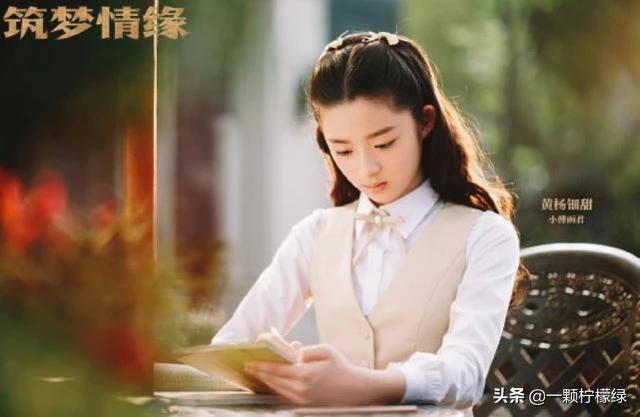 揭秘黄杨钿甜，她是否有兄弟姐妹？