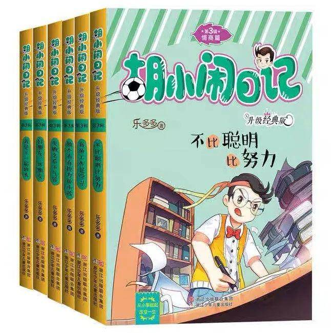 学校成长礼的特别记忆，7399元见证青春蜕变