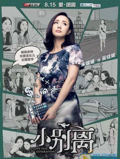 朱媛媛作品回顾，演艺之路的璀璨之星