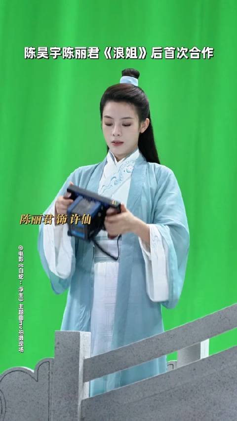 饰陈丽，演绎之路的闪耀之星
