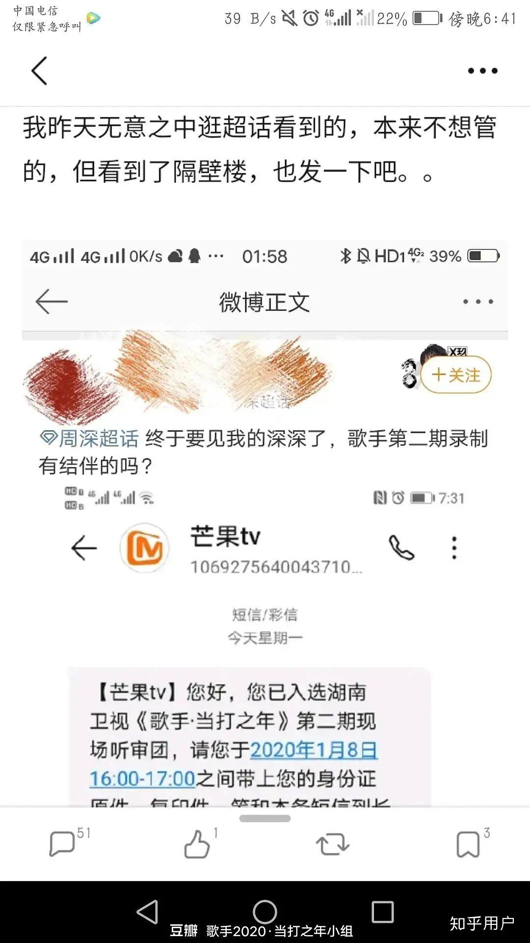歌手·当打之年第二季录制时间揭秘
