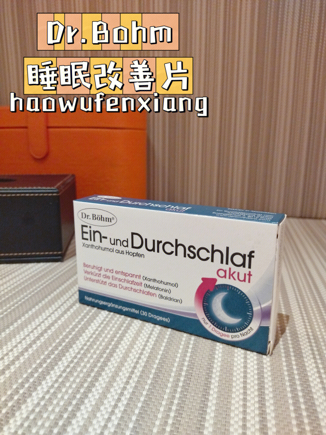 助眠药片，现代人的安眠之道