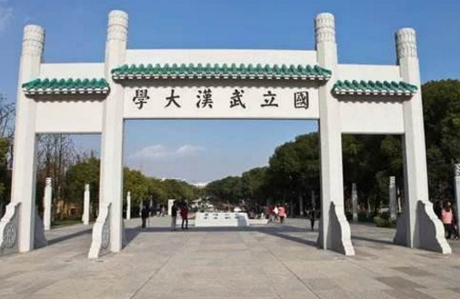 武汉大学学校门口，历史与现代的交汇点