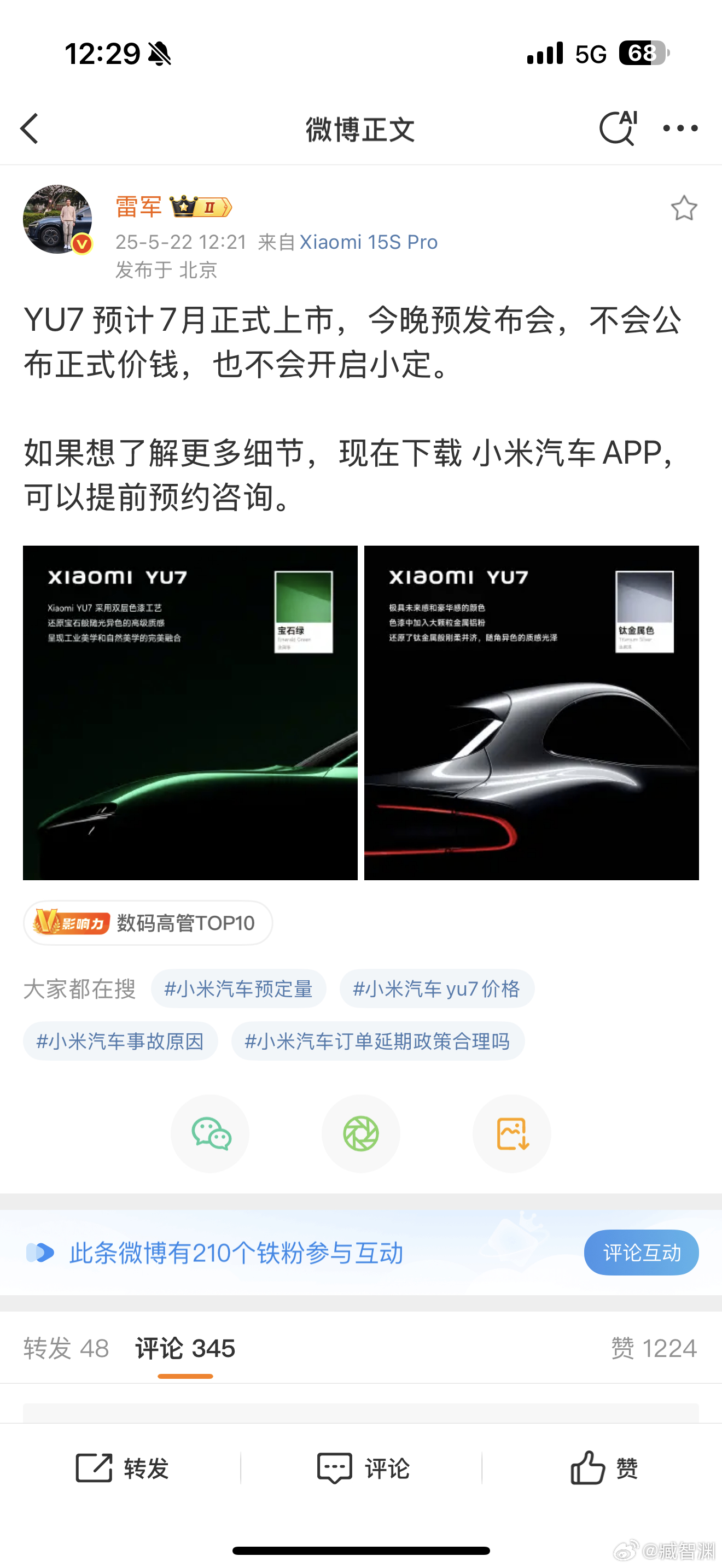 小米7价钱，深度解析与比较