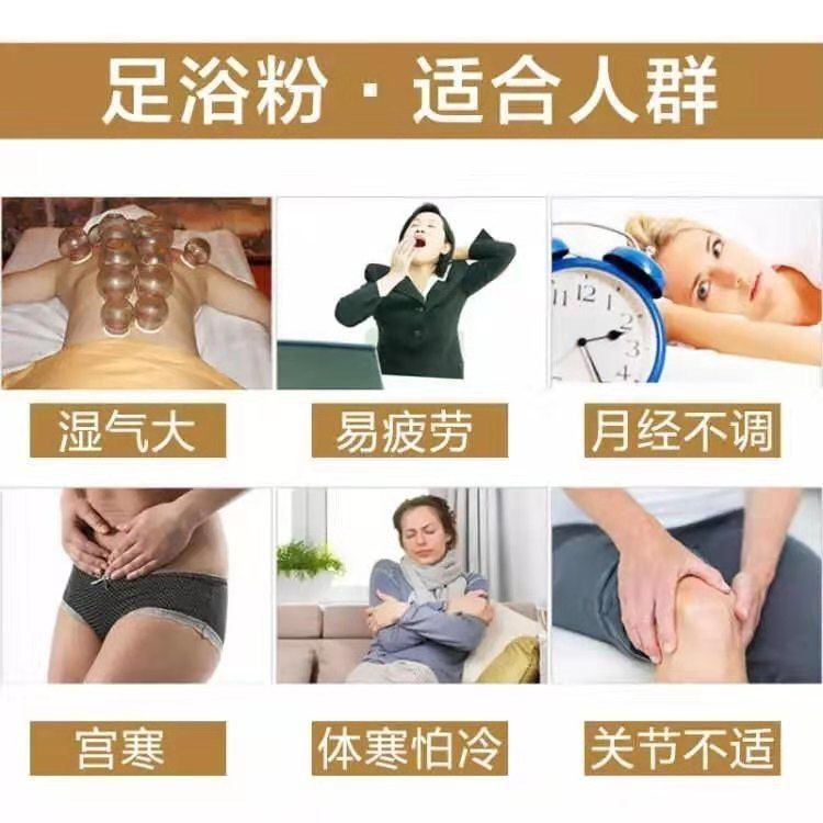 助眠药包，现代人的安心睡眠之选