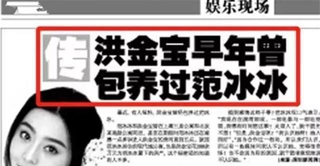 华子在采访中说脏话被罚款5万美元，公众人物的言行责任