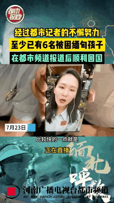 山体滑坡导致19人被困，事件回顾与反思