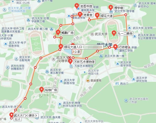 武大校门关闭时间背后的故事