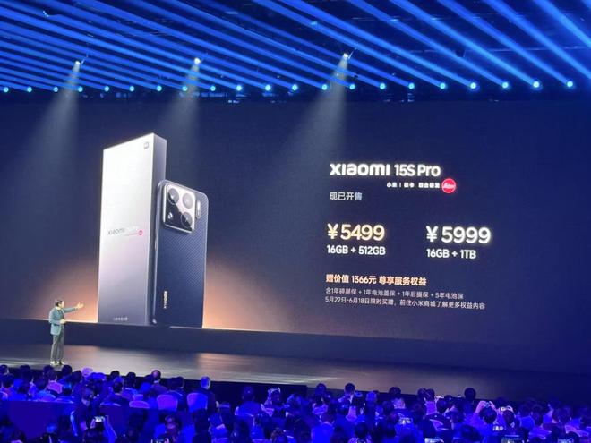 小米15S Pro搭载玄戒O1，科技与美学的完美结合，起售价5499元