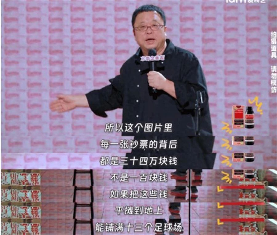 罗永浩为啥又多欠了7个亿？深度解析其背后的原因