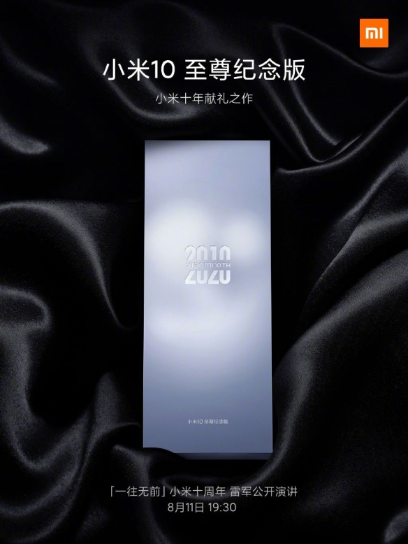 小米YU7，零百加速震撼来袭，3.23秒点燃激情