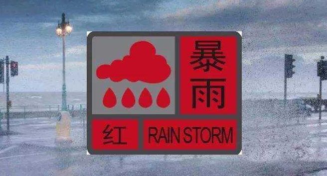 武汉暴雨红色预警停课，应对极端天气的多重考量