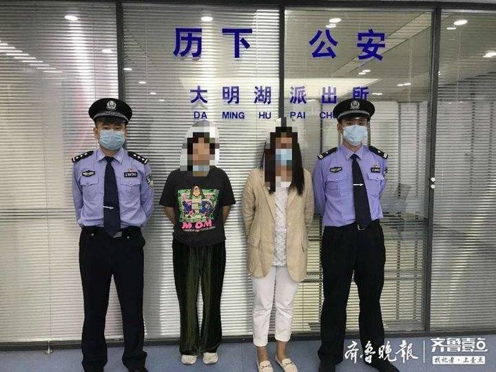 五人假派出所抢劫失足妇女涉案金额达21万，深度剖析事件始末