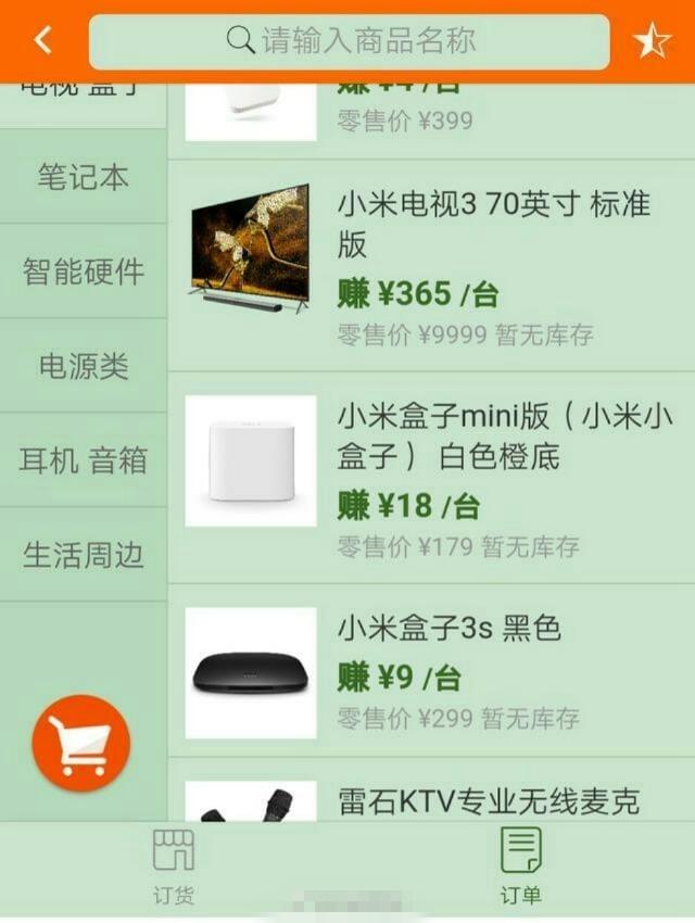 业内，小米YU7想卖好并不容易