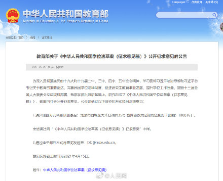 取消哈佛留学生合法身份行为被叫停——深度解析事件背后