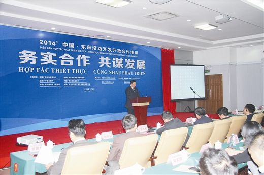 开放合作的意义，共创共享，共筑未来
