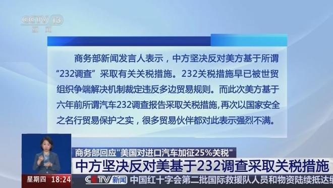 特朗普威胁征收关税，全球贸易格局的震荡与挑战