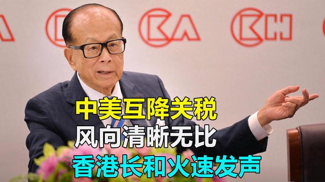 中美互降关税一周后的义乌，商贸繁荣的新篇章