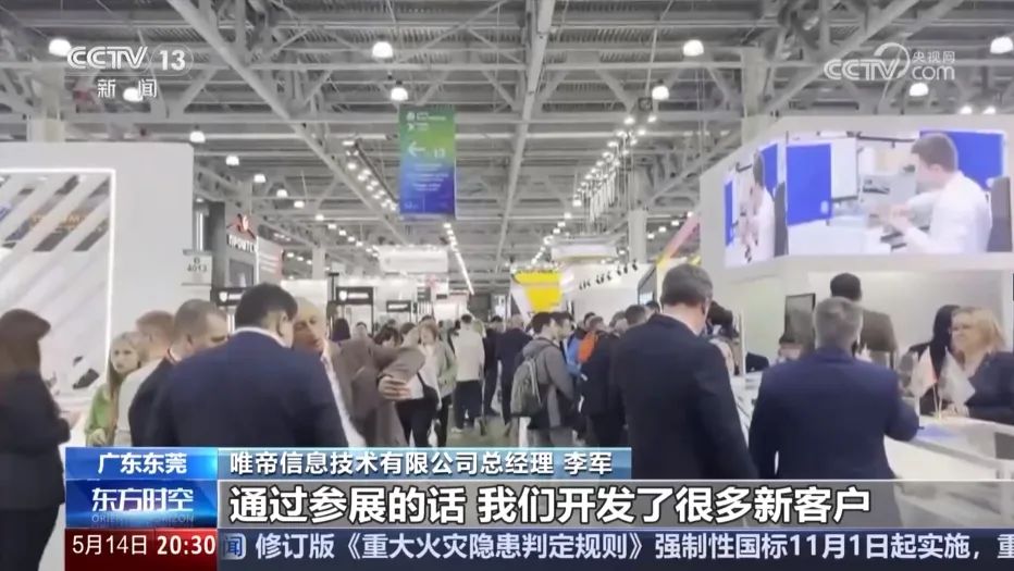 中美互降关税一周后的义乌，商贸繁荣的新篇章