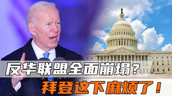 探究韩国当下反华情绪上涨的原因