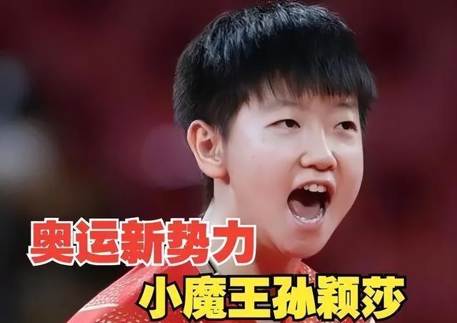 莎头夺冠，刘国梁现场颁奖——荣耀时刻的铭记
