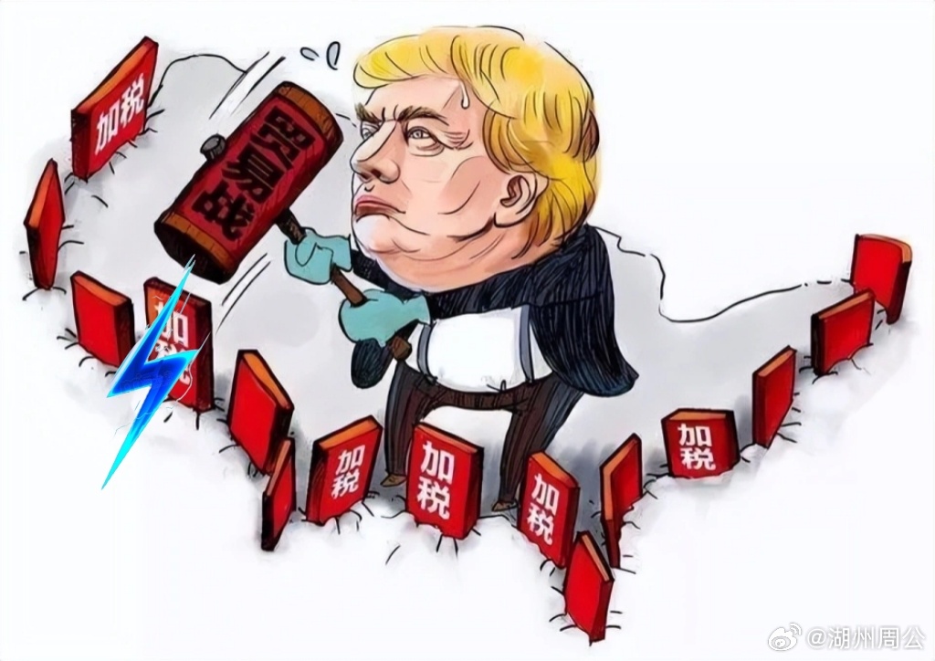 特朗普威胁征50%关税，欧盟跪不跪？