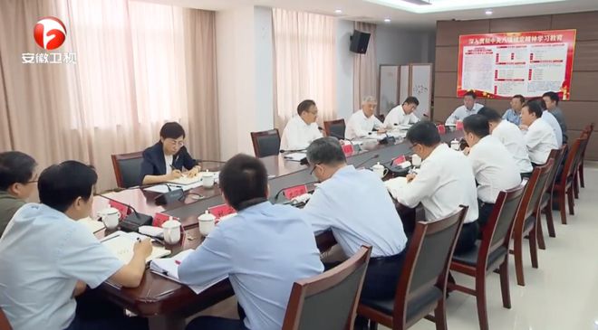 连续六任一把手被查背后的省委书记提要求，重塑政治生态与廉政建设的新篇章