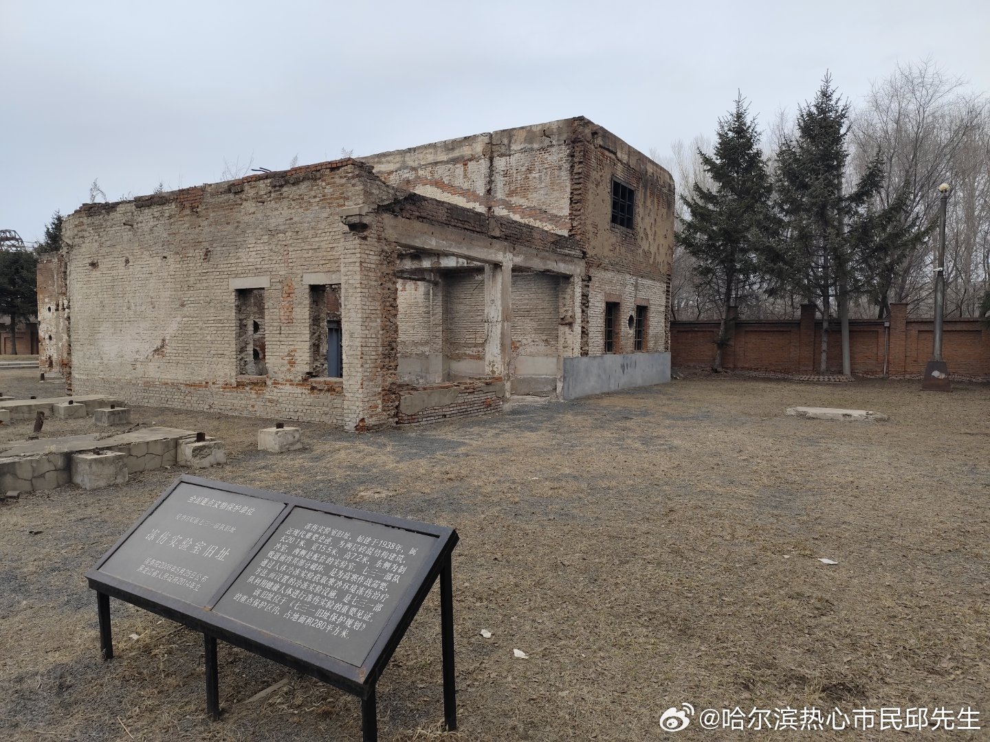 探索历史阴影下的秘密——走进731罪证陈列馆官网
