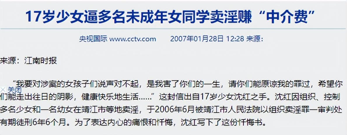 泰国15岁少女骗同学和邻居卖淫，道德沦丧还是社会之殇？