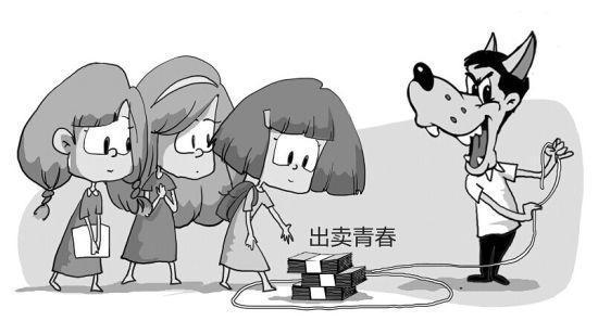 泰国15岁少女骗同学和邻居卖淫，道德沦丧还是社会之殇？