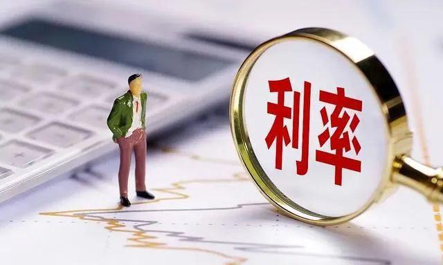 存款零利息时代，挑战与机遇并存的时代解读