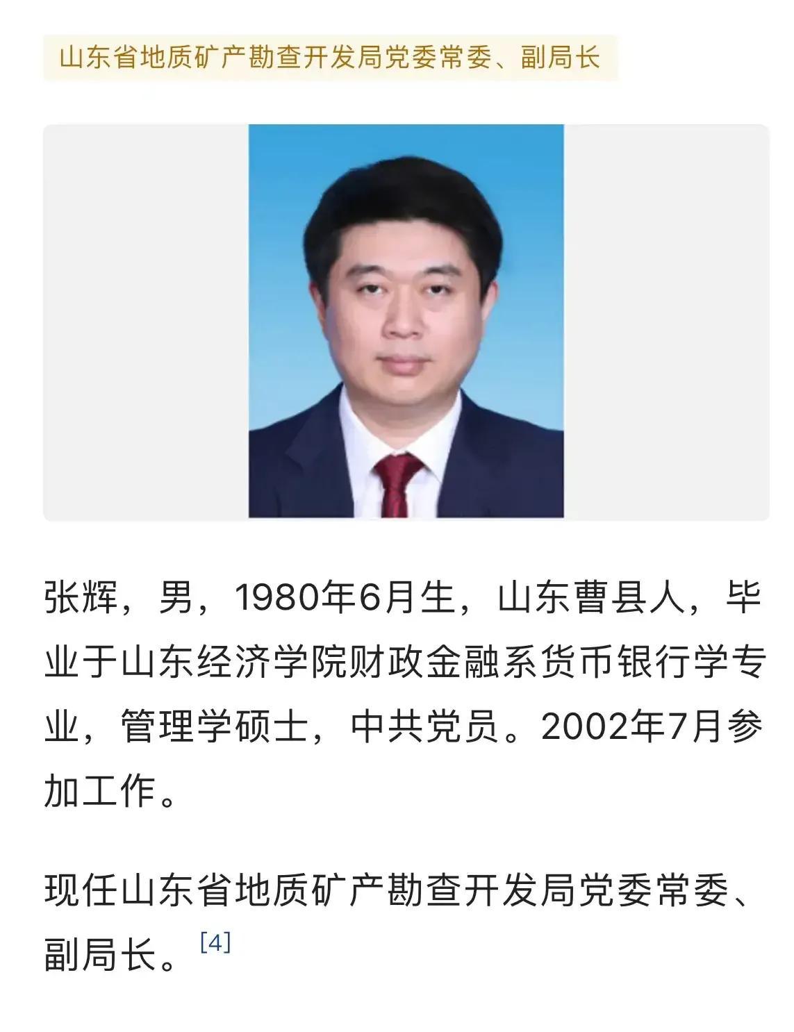 中央组织部门，引领新时代的核心力量