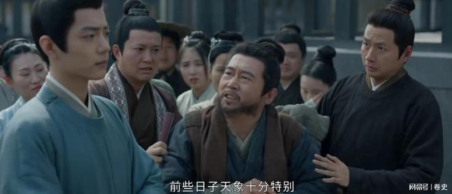 博主评藏海传，剧情拖沓引争议