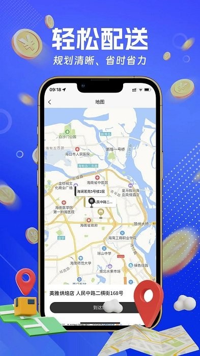 超市骑手App下载，便捷购物的新时代选择