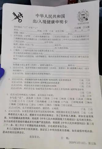 辟谣留学生强闯安检视频，真相与公众认知的碰撞