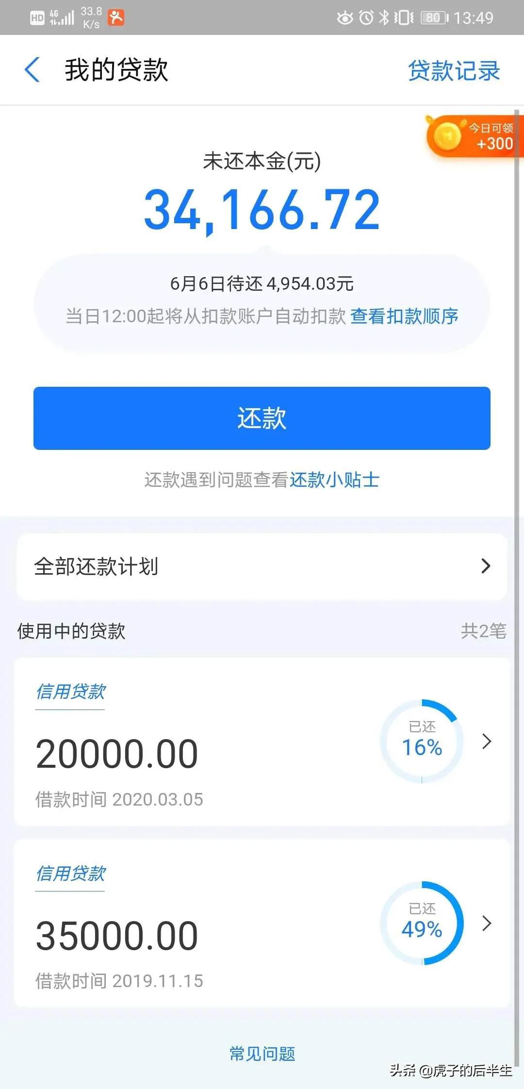 逆境中的光芒，一位24岁抗癌UP主的坚韧之旅