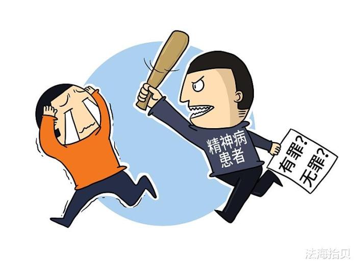 呼吁精神病行凶入刑，重塑社会安全防线