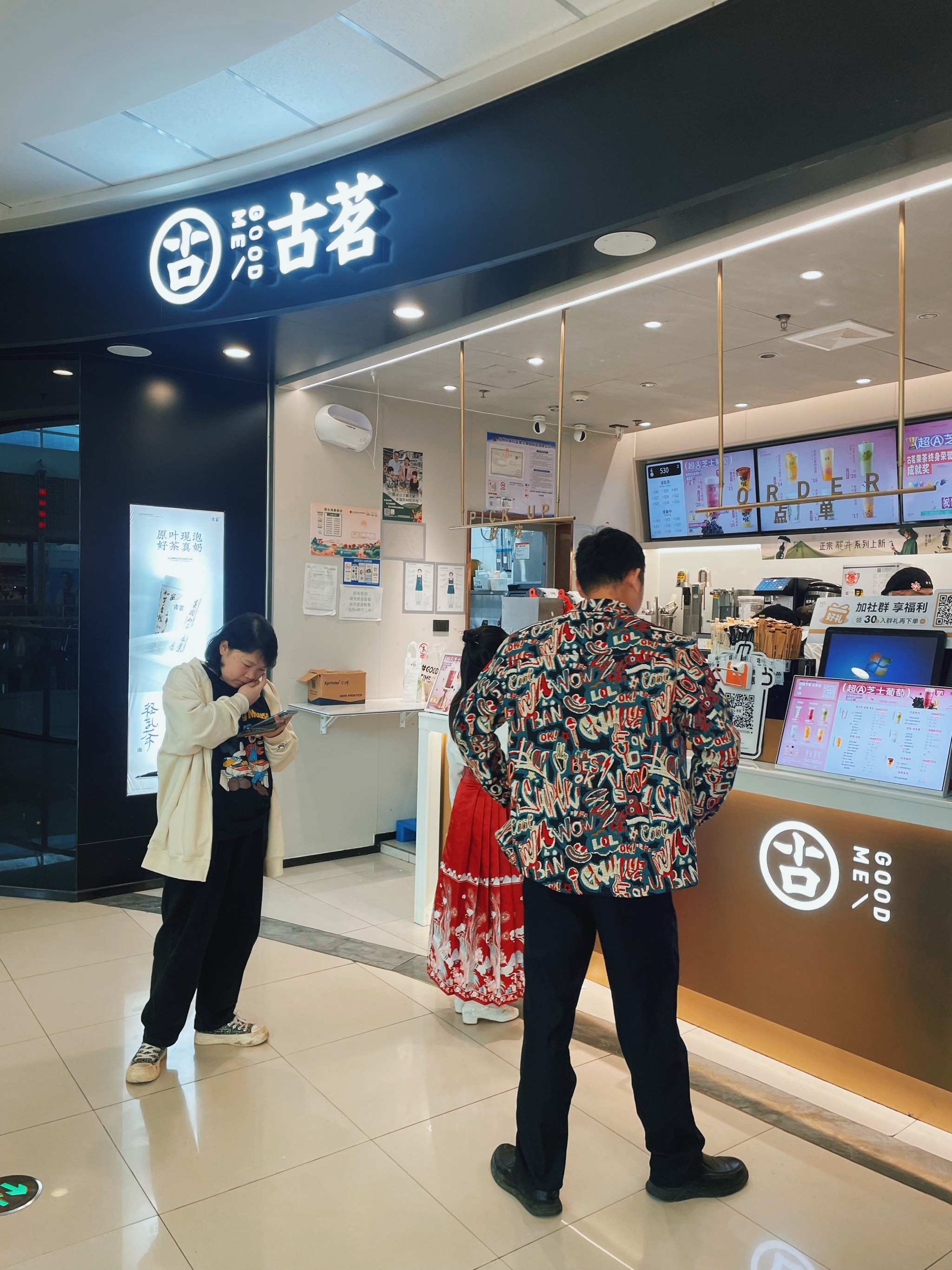 裸男持刀闯古茗门店事件深度解析