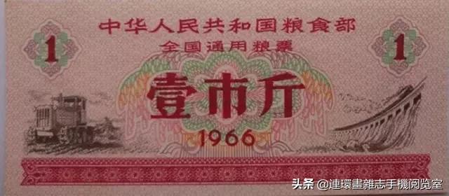 一代人有一代人的粮票——时代变迁中的生活印记