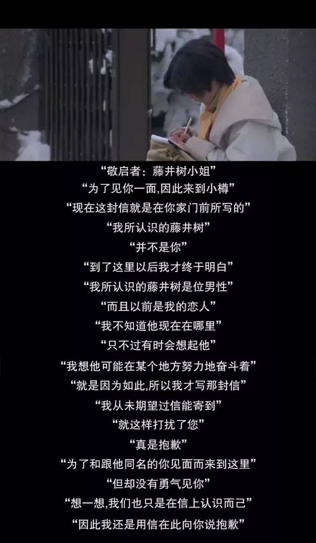 男孩捡到66年前装有情书的漂流瓶，一段跨越时空的情感奇缘