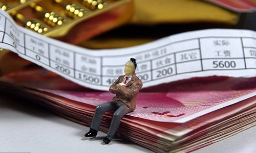 中央文件再提涨工资释放什么信号