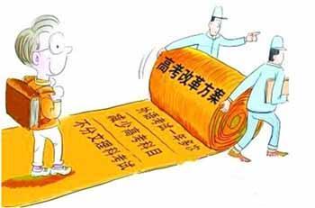教育部，严禁违规频繁考试