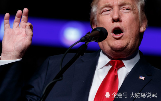 特朗普更激动，激情背后的力量与纷争