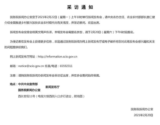 今年中央文件的深度解读与影响分析