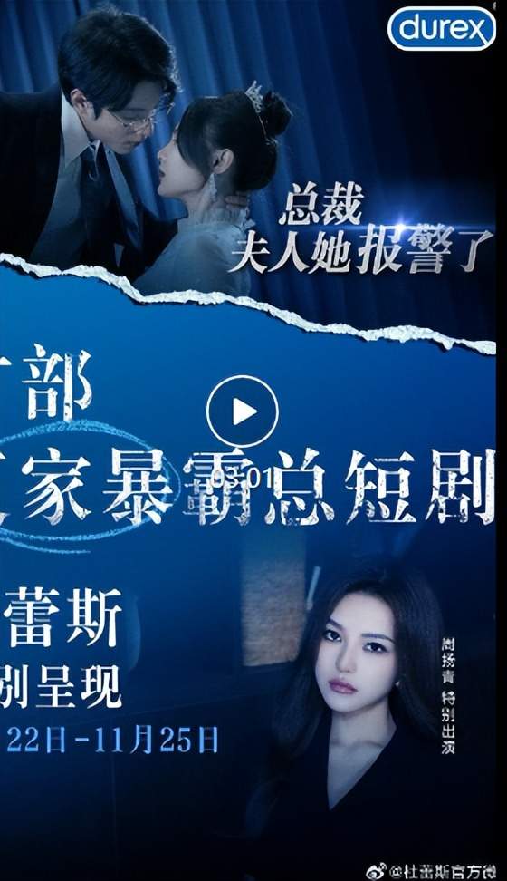 曝短剧男主出轨家暴，揭示背后的真相与反思