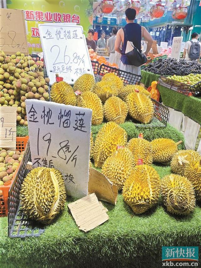 榴莲卖价，市场趋势、消费者心理与营销策略