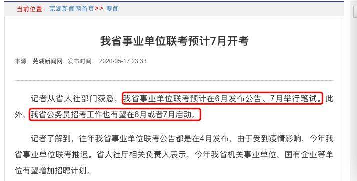中国寻亲网关闭服务器，回顾与未来展望
