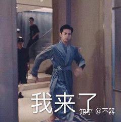 李现考试表情包，考试路上的快乐源泉