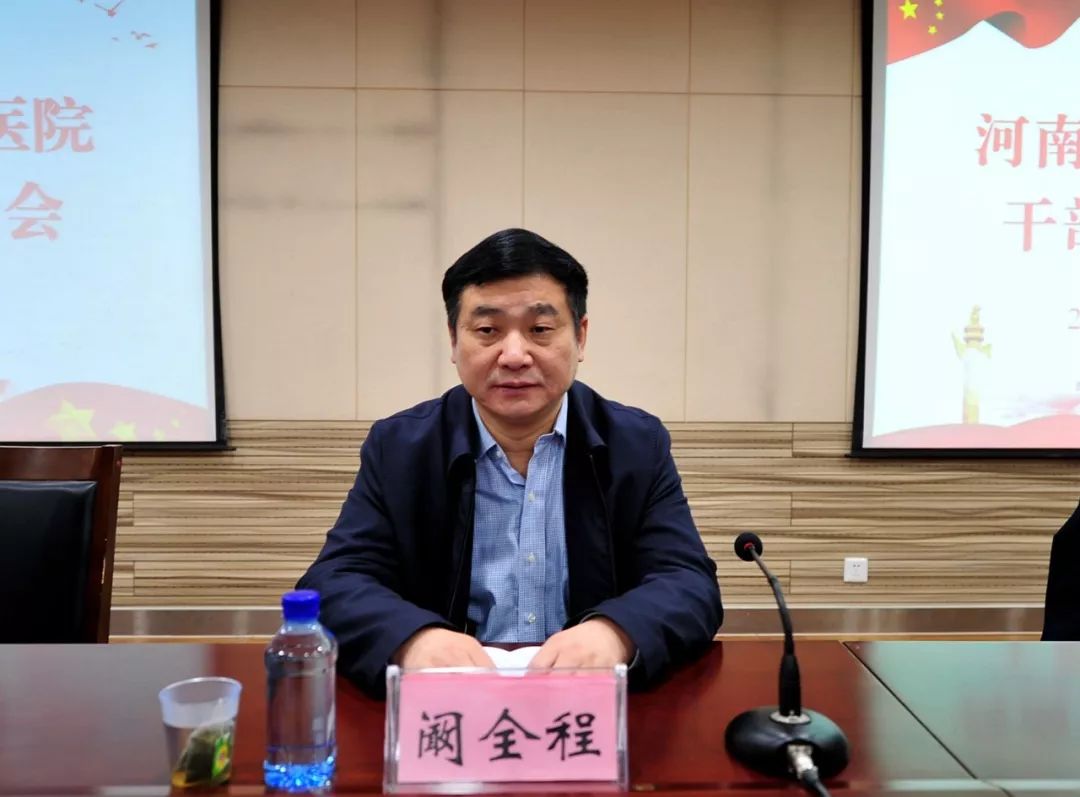 亚洲最大医院原院长阚全程被查，权力与道德的天平失衡