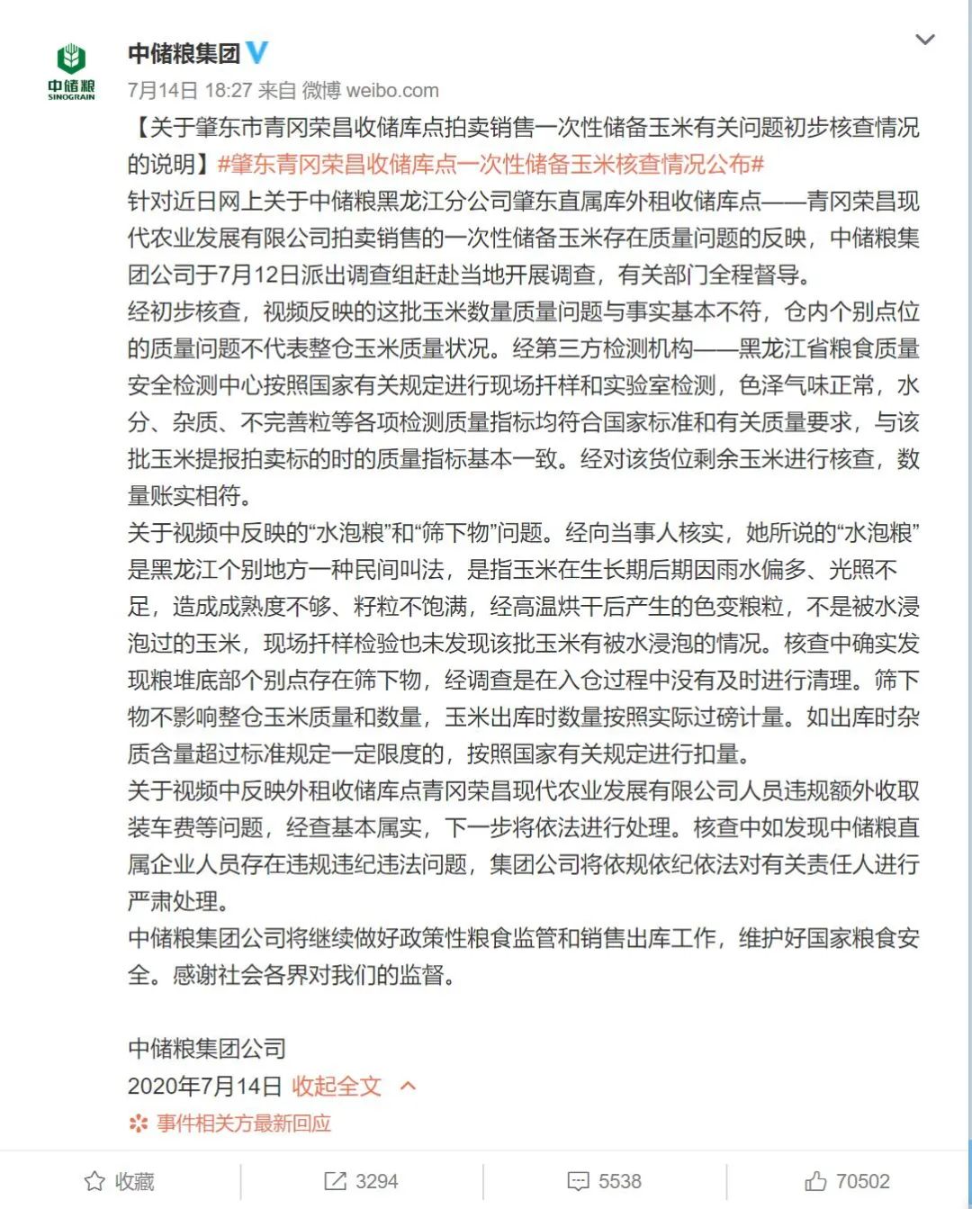 重磅简讯，美国政府同意撤销留学生签证新规
